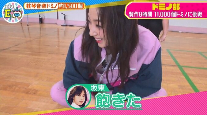 「もう無理」メンバーの武部が号泣！ E-girls、11,000個ドミノに挑戦するも制限時間ギリギリでメンタル崩壊寸前 7枚目