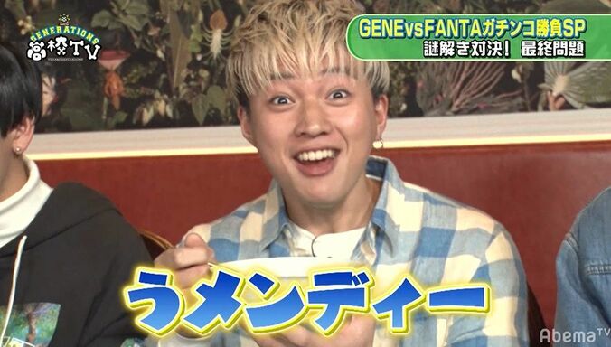 亜嵐「選手権で負けた時くらい悔しい」GENERATIONSが後輩FANTASTICSに完全敗北でうなだれる… 6枚目