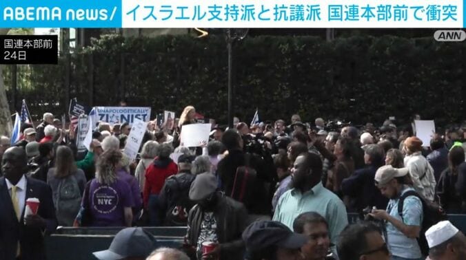 国連本部前