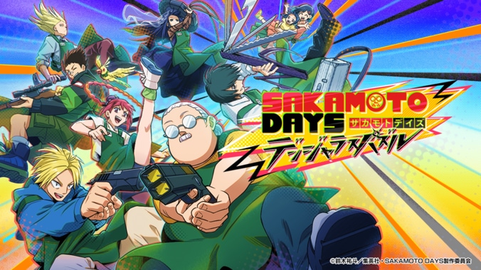 【写真・画像】アニメ『SAKAMOTO DAYS』初のスマートフォン向けゲームアプリ、4月2日（水）より配信開始！　1枚目