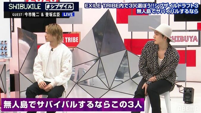 今市隆二＆登坂広臣が無人島に連れて行くなら誰！？あの人を指名「ごはんとか取ってきてくれそう」 3枚目