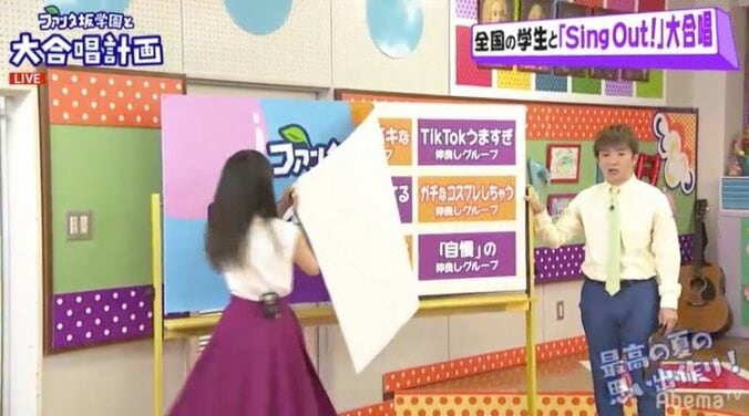 乃木坂46と学生がMV共演でこの夏の特別な思い出作り！ 『ファンタ坂学園』の新企画が始動 4枚目