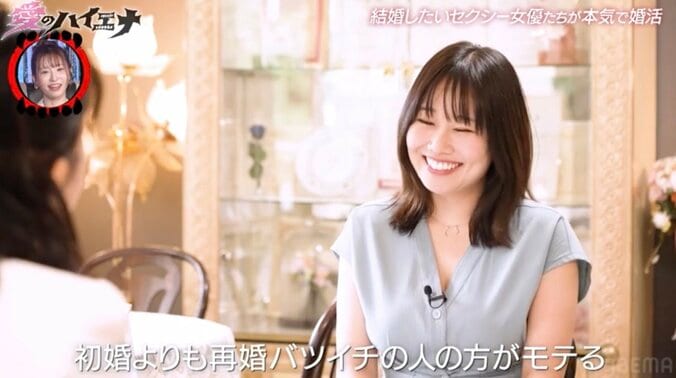 【写真・画像】“バツイチ”33歳新人セクシー女優に73件のお見合いが殺到「こんな人気がある人は初めて」婚活アドバイザーも驚き　2枚目