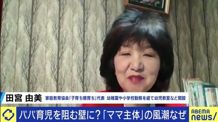 「“ママは?”という呼びかけをやめてみては」ツイートが反響を呼ぶヨッピーさんが指摘する、男性の育児参加が進まないワケ