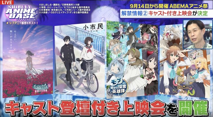 【写真・画像】新アニメ化決定『地獄先生ぬ〜べ〜』のトラウマシーンを懐古！『このふか』声優陣が挙げる好きなシーンは？　14枚目