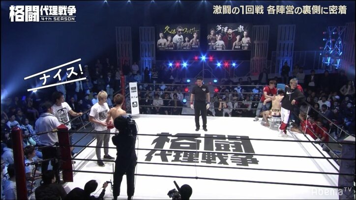 芦澤竜誠、観客の心ない一言にマジギレ！　愛弟子のドクターストップに「ナイス」　