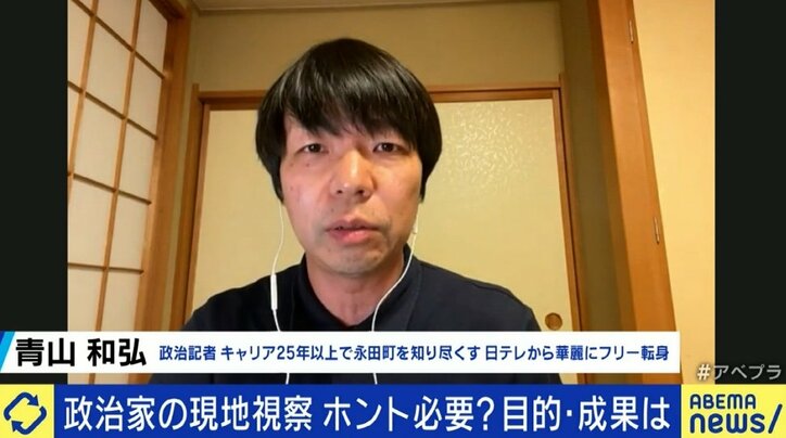 「オンライン時代には説明責任が問われる」「安倍元総理のインド視察が後の外交に繋がった」政治家の“視察”を“物見遊山”で終わらせないためには