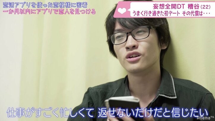 神木隆之介そっくり芸人、童貞の願望を爆発させる