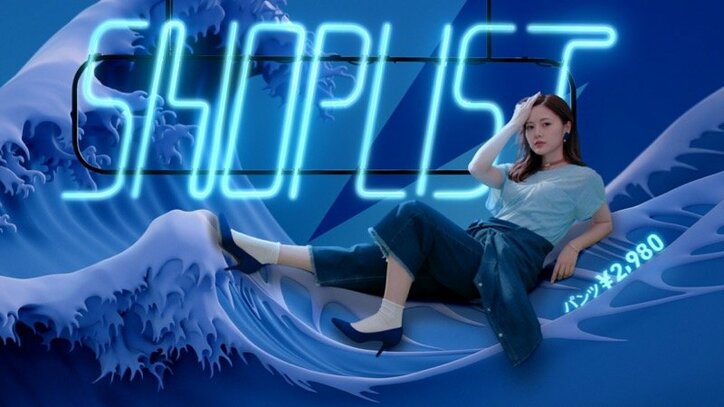 白石麻衣「今年の夏は“肌見せ”で楽しみたい」