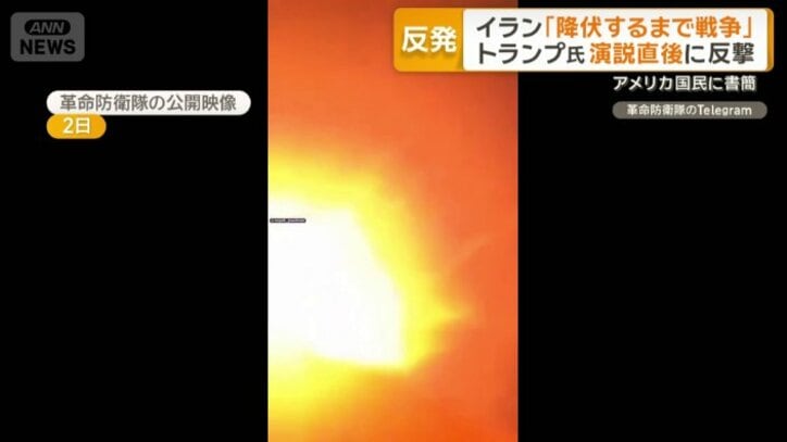 ヨルダンの“米軍基地を攻撃”