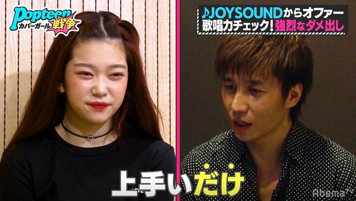 「帰っていいよ」トレーナーからの強烈ダメ出しにモデル候補者たちが凍り付く…『第3次ポプ戦』