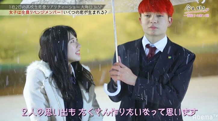 【今日好き第14弾・大晦日SP】リベンジ女子メンバーたちがゲレンデで一夜限りの本気の恋…感動の結末に