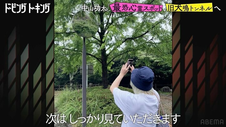 【写真・画像】旧犬鳴トンネルよりやばい…地元住民も恐れる心霊スポットで撮影した写真に恐怖「鏡を写したら…」　2枚目