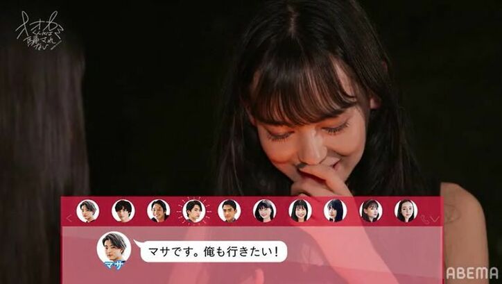 LINE一発目から大混乱！がくが誘ったのはノア！怒涛の送信ラッシュに突入『オオカミくん』第1話