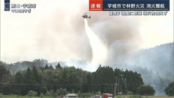 消火活動