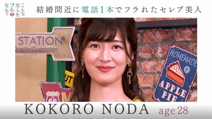 セレブな才色兼備美人が結婚間近にフラれた驚きの理由 元彼が告白「軽く洗脳されていた」