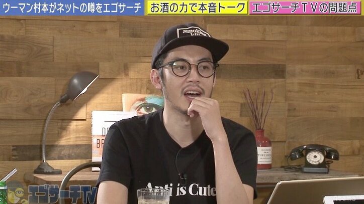 ウーマン村本大輔、Twitterの匿名コメントをAbemaTVで一刀両断「人間ってそんな妄想ふくらますんや！」