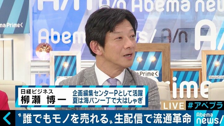 中国では50万人視聴の番組も！日本で本格化するライブコマース市場とは