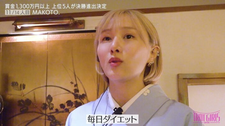 【写真・画像】 2枚目