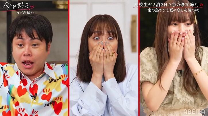 「ずっと一緒にいて」高3男子、ずっと好きだった女子とカップル成立！熱烈ハグで「やっと捕まえた…」『今日好き』セブ島編第4話