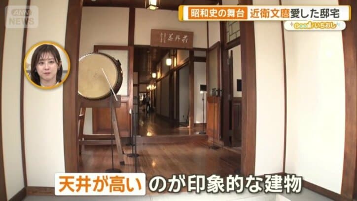 天井が高いのが印象的な建物