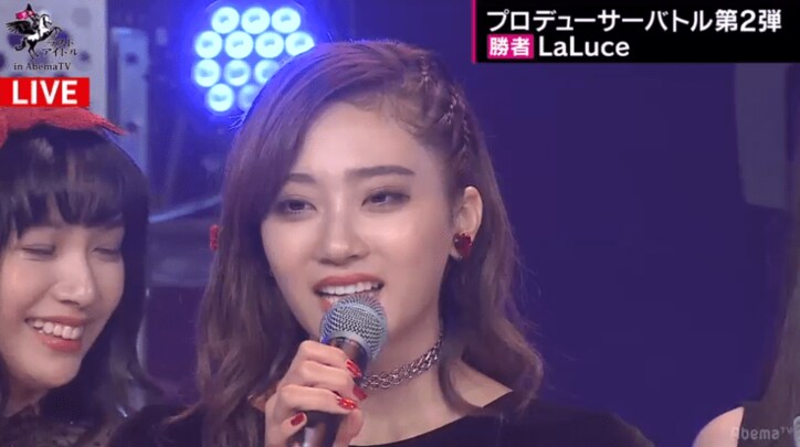カンニング竹山「アイドルとは立派なアーティスト」  AbemaTV版『ラストアイドル』優勝はLaLuce