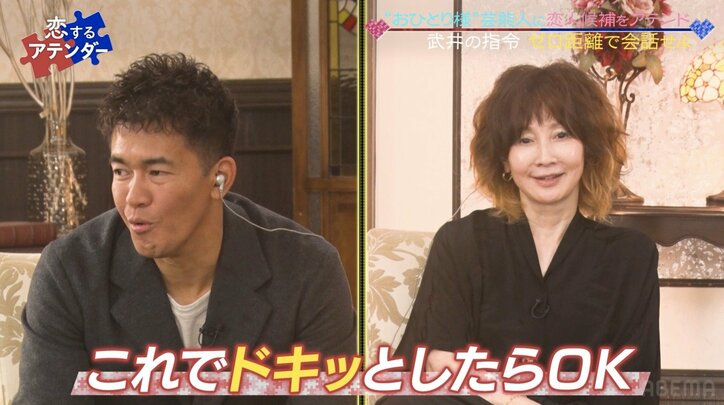 元セクシー女優・みひろ、武井壮の指令でイケメン芸人とアクリル越しギリギリまで接近「年上ですけど大丈夫ですか？」