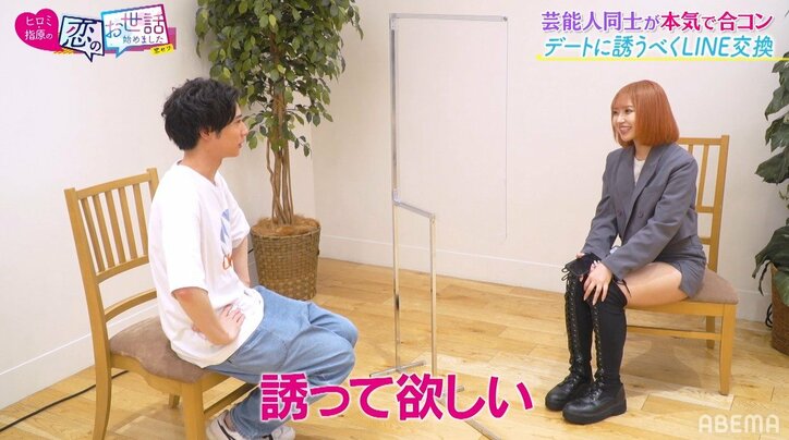 賀来賢人似芸人、芸能人合コンで鬼モテするも最後に大失態!ヒロミ&指原が呆れ顔に