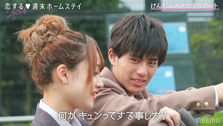 さこ&けんしんの恋が一歩前進！初の手つなぎにドキドキ 『恋ステ』#14