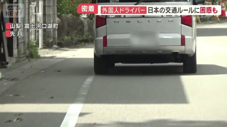 左側に寄って走行