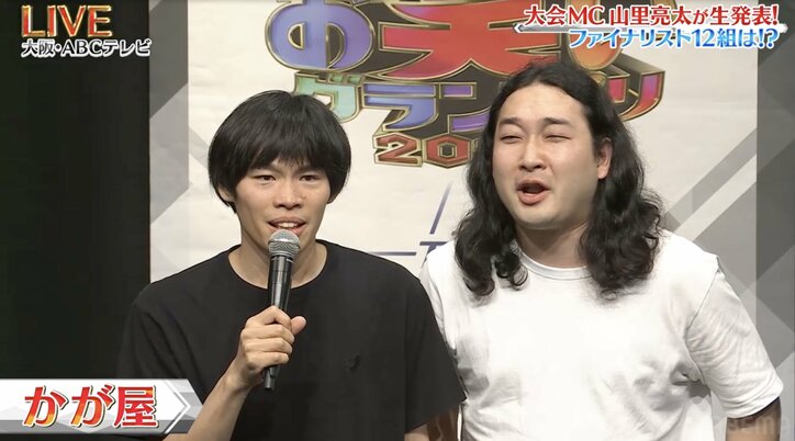 【写真・画像】 3枚目