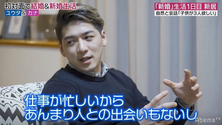 「チャリで来た」の少年が今では飲食店の経営者に なぜ結婚リアリティー番組に出演? 切実すぎる応募理由にMC陣も共感