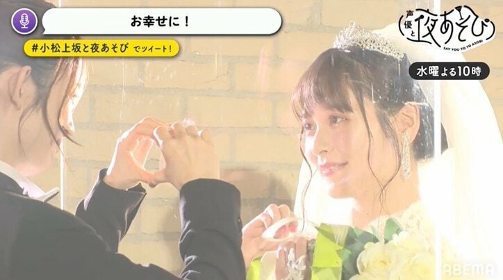 テーマは“破壊”!小松未可子×上坂すみれの「声優と夜あそび2020」水曜日の魅力とは?厳選神回を紹介!無料で見る方法も