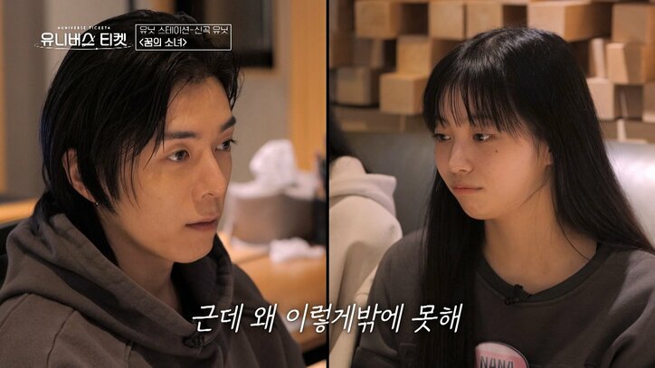 【写真・画像】一際注目を浴びるかわいさで話題の14歳練習生、本番ステージでガラリと変身！ツインテール＆ヘソだしルックで会場を魅了　2枚目