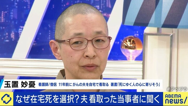 「本人にも家族にも“覚悟”が要る。しかし“納得感”も得られる」…夏野剛氏も経験、日本人が望みながら叶えられない「在宅死」のリアル