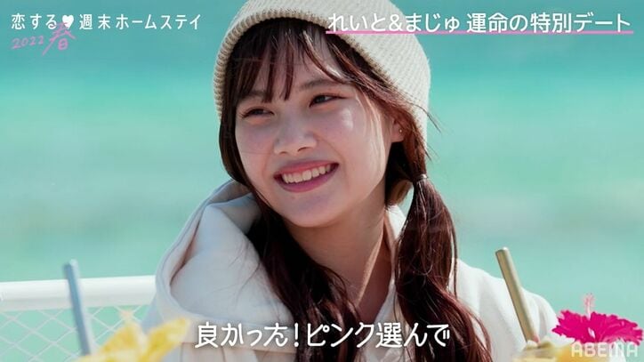 「手を伸ばして…」高3イケメン男子のテクニック炸裂アピールにスタジオ衝撃「会話も動作もお見事すぎ」『恋ステ2022春』第6話