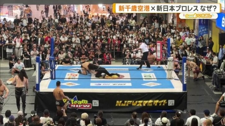 空港の広場がプロレス会場に