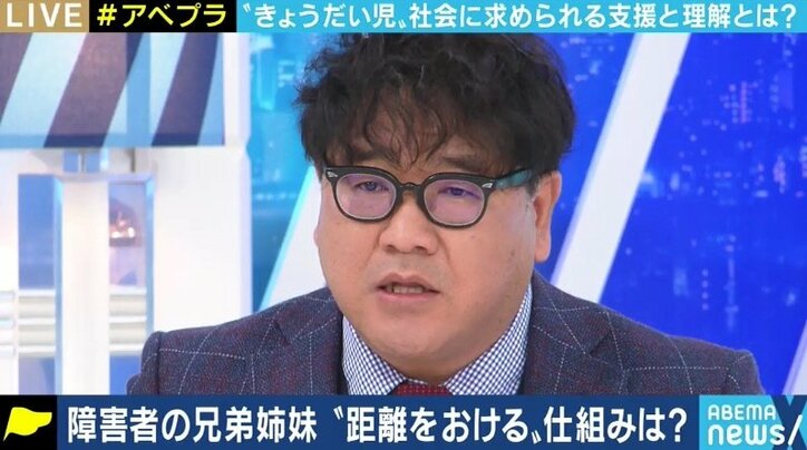 「障害が遺伝するかも、子どもができないよう手術を」と結婚拒否、Wケア・親代わりになる不安も…孤立し思い悩む「きょうだい児」たち