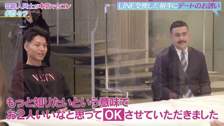 「ドラ恋」“れにゃ”こと麻木玲那、合コンで小悪魔キャラ発揮 デニス植野とイケメン医師からアプローチを受けまさかの答え