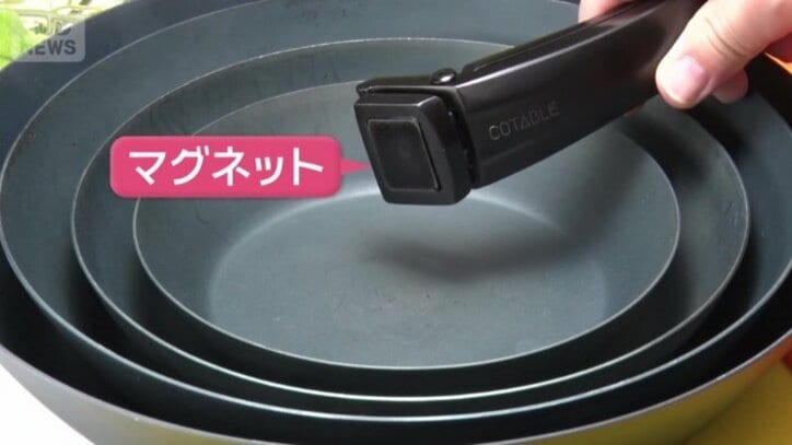 取っ手にマグネット
