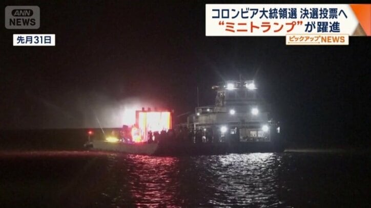 豪華クルーズ船で演説