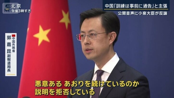 中国外務省 郭嘉昆副報道局長
