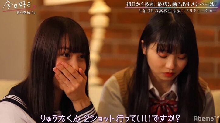 「戻りたくない…」小悪魔女子高生の超積極的アプロ―チがスゴすぎてノンスタ井上感心『今日好き』青い春編第1話