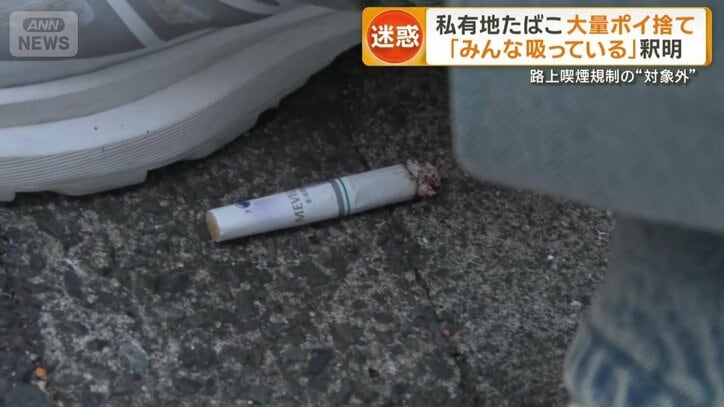 地面にたばこを投げ捨てた中国人留学生