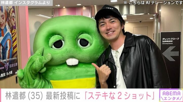 林遣都のInstagram