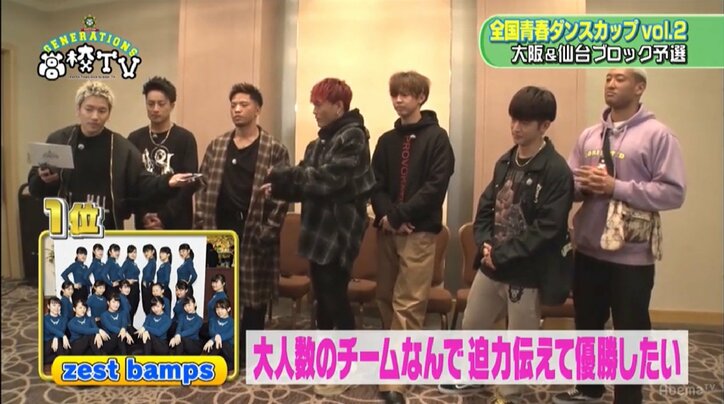 全国青春ダンスカップvol.2 大阪予選 あのバブリーダンス高校に勝った同志社香里が登場!