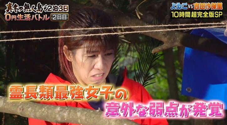 吉田沙保里、実は引退前に示唆していた“東京五輪”不出場「出られなかったときには…」