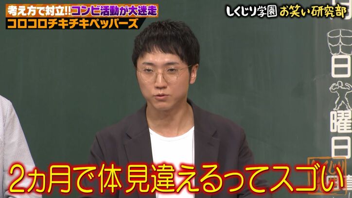 【写真・画像】　3枚目