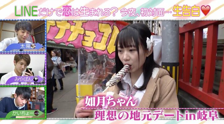 方言女子はやっぱり鬼モテ！あざとさも極めるとOK