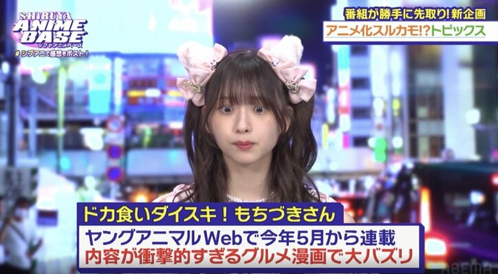 【写真・画像】『しかのこ』『【推しの子】』声優・潘めぐみの人生を深掘り！母・潘恵子に言われた一言＆秘蔵ショット公開　7枚目